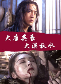 国产日韩欧美综合